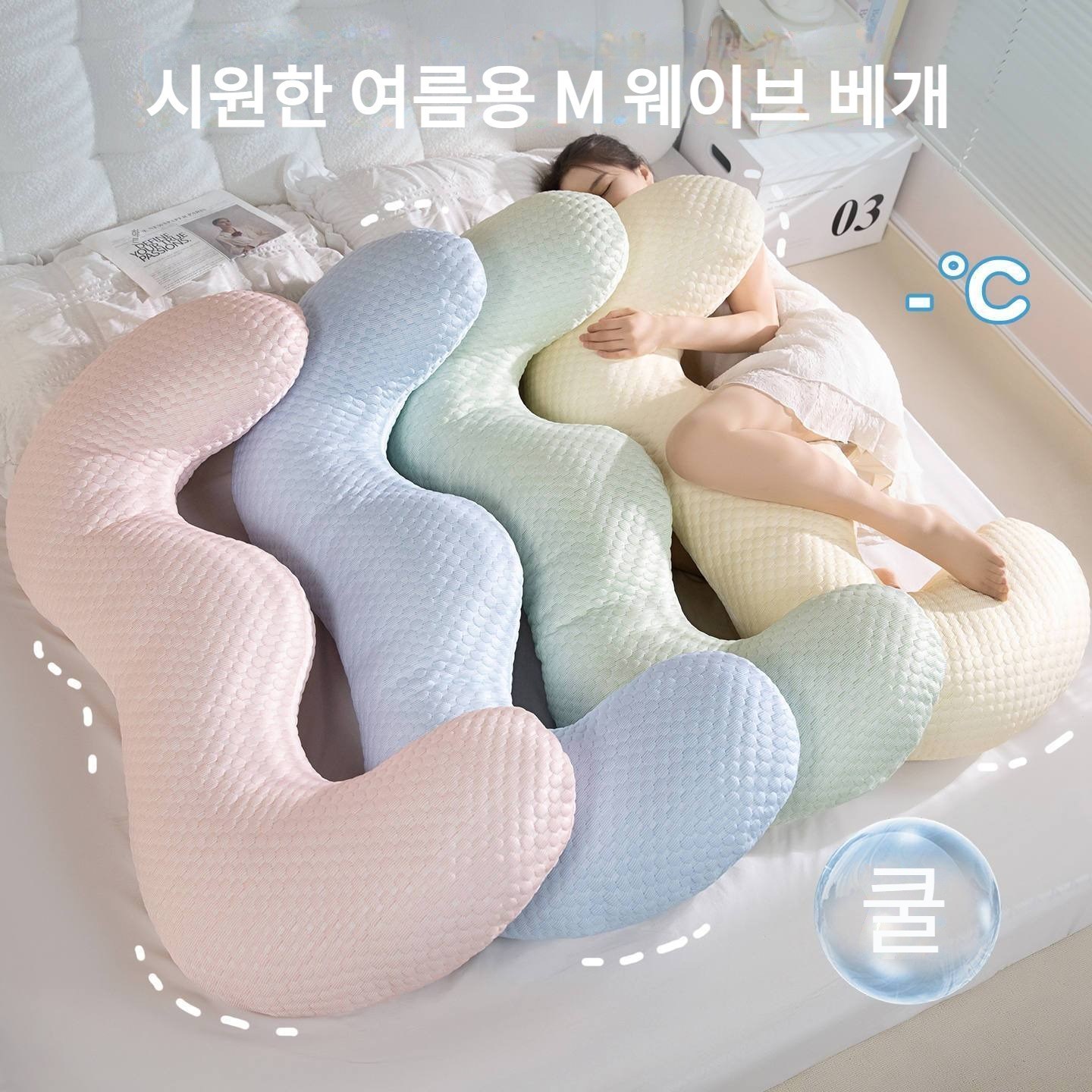 YAPOGI 고밀도 충전 인체공학 W자형 냉감 롱 바디필로우 커버분리세탁 24,800원