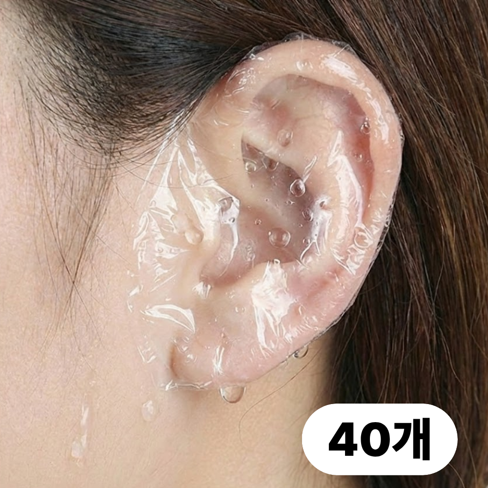 모디케이 성인 귀 방수 스티커 4,900원