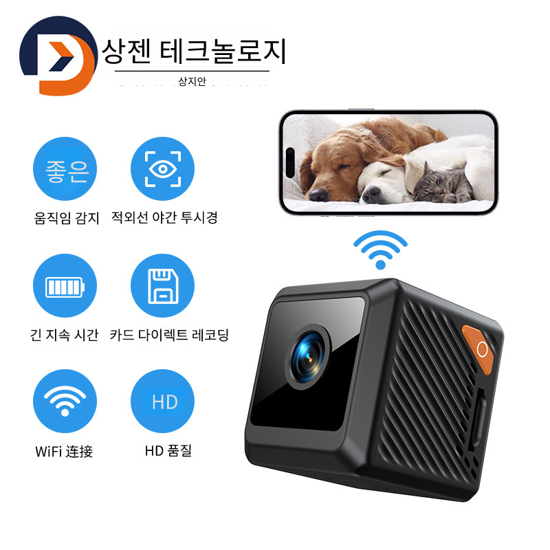 홈캠 홈cctv 카메라 HD 1080p 블루투스 bluetooth 야외 스포츠 카메라 무선 와이파이 WIFI 홈 보안 감시 ip카메라 34,500원