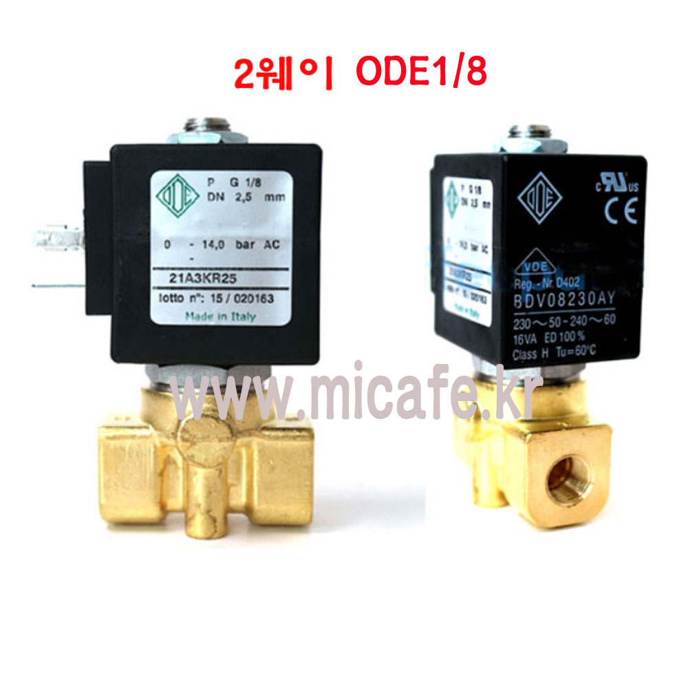 마이카페 훼마 솔레노이드밸브/커피파츠 119,000원