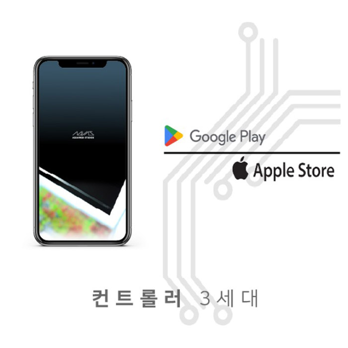 메탈라이트 X 블루투스 조명 컨트롤러 ver.3 74,000원