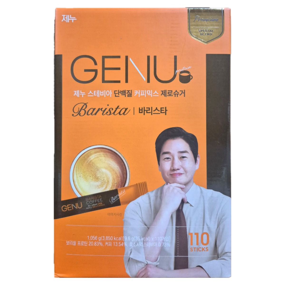 제누 스테비아 단백질 커피 46,060원