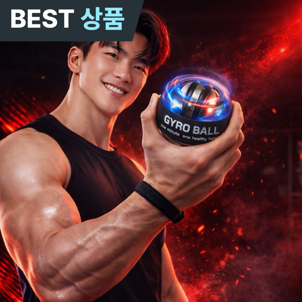 플러클 자이로볼 6세대 손목 강화 운동기구, 1개, 딥블랙 20,000원