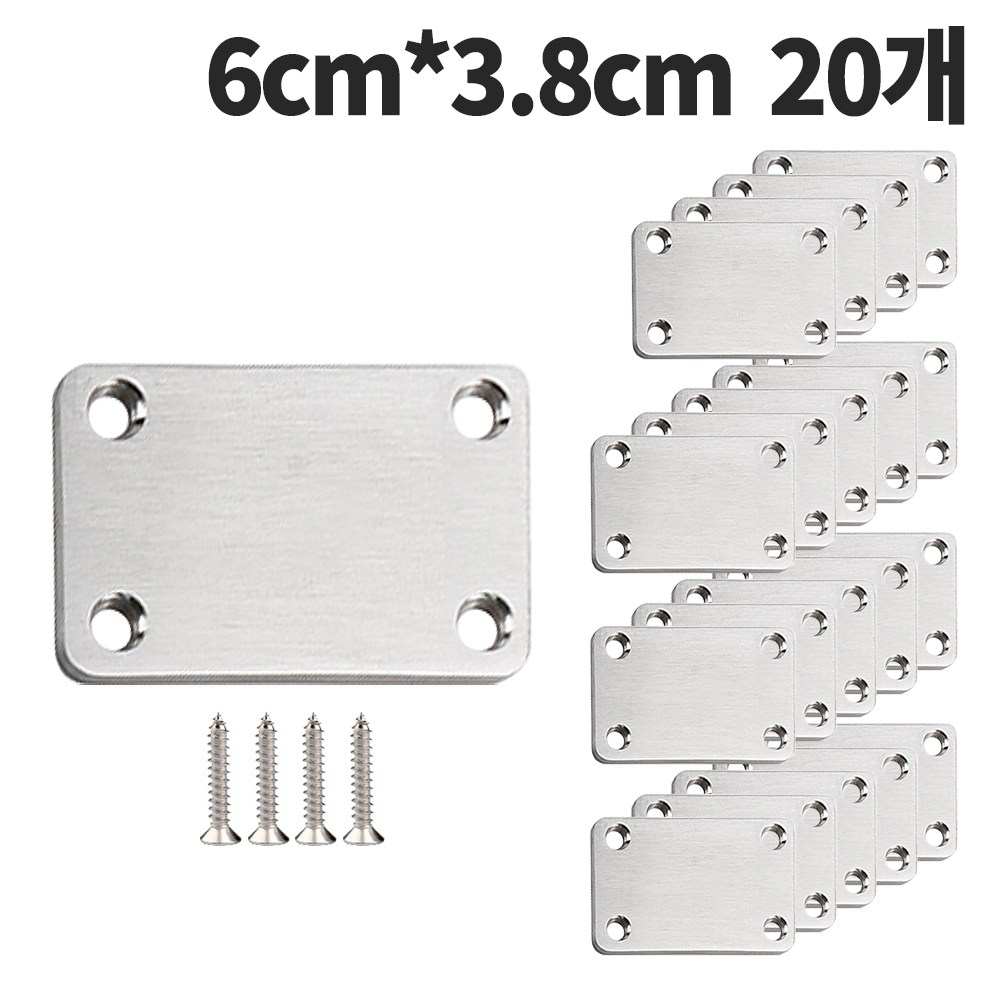 보강철물 평철 스텐 L형 T형 꺽쇠 연결대 가구 책상 씽크대 수리 9,200원