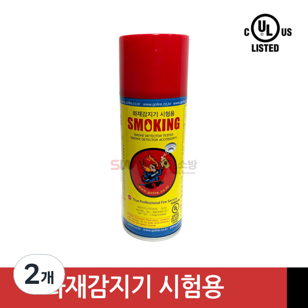 화재감지기 시험용 / 스모킹 / 위 분사형 / 연기감지기 테스트기 / smoking 31,050원