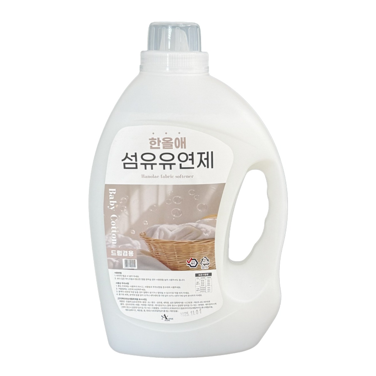 한올애 섬유유연제 고농축 실내건조 정전기방지 일반 드럼 세탁기 겸용 12,900원