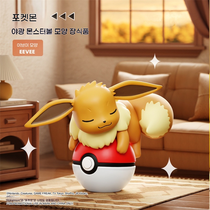 차량용 포켓몬 야광 포켓몬볼 피규어 인형 데스크 장식 피카츄 꼬부기 캐릭터 완구, 포켓몬 볼 장식 이브이 21,880원