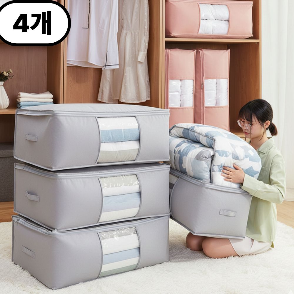 먼베이스 이불 압축팩 이불정리 압축팩 그레이, 1개, 4개입 23,800원