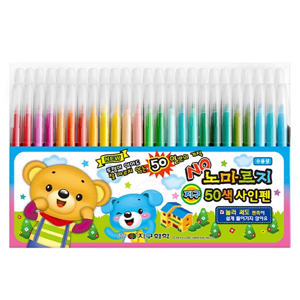 (지구) 노마르지 싸인펜 50색 사인펜, 본상품선택 16,000원