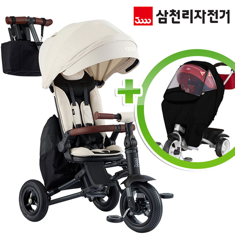 케디 플러스 + 정품 바람막이 2026년형 프리미엄 폴딩 세발자전거 260,000원
