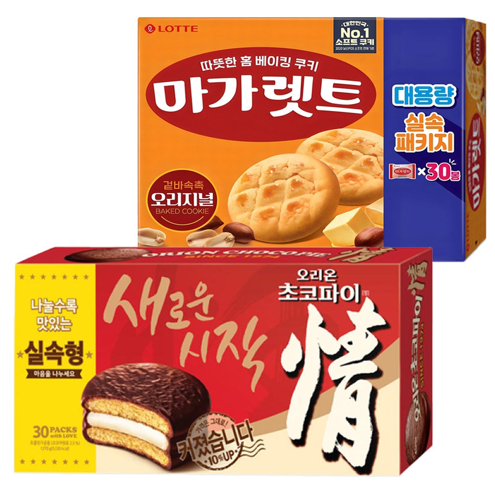 오리온 초코파이 대용량 30봉입 1.17kg + 롯데 마가렛트 30봉입 660g, 660g 29,900원