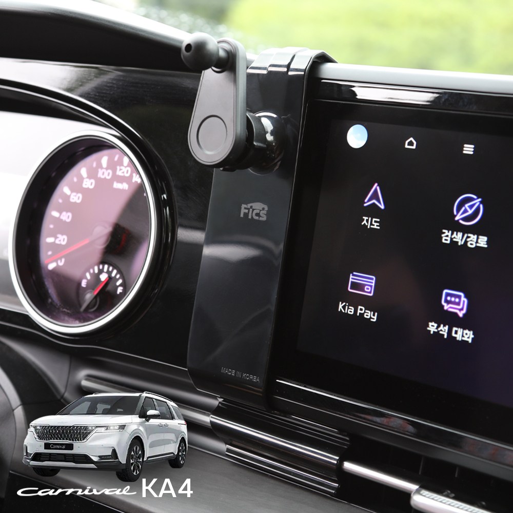 로랜텍 국산 차종별 마운트 차량용 거치대 기아자동차 EV6 스포티지NQ5 쏘렌토 카니발 K3 K5 K8 봉고3 16,500원