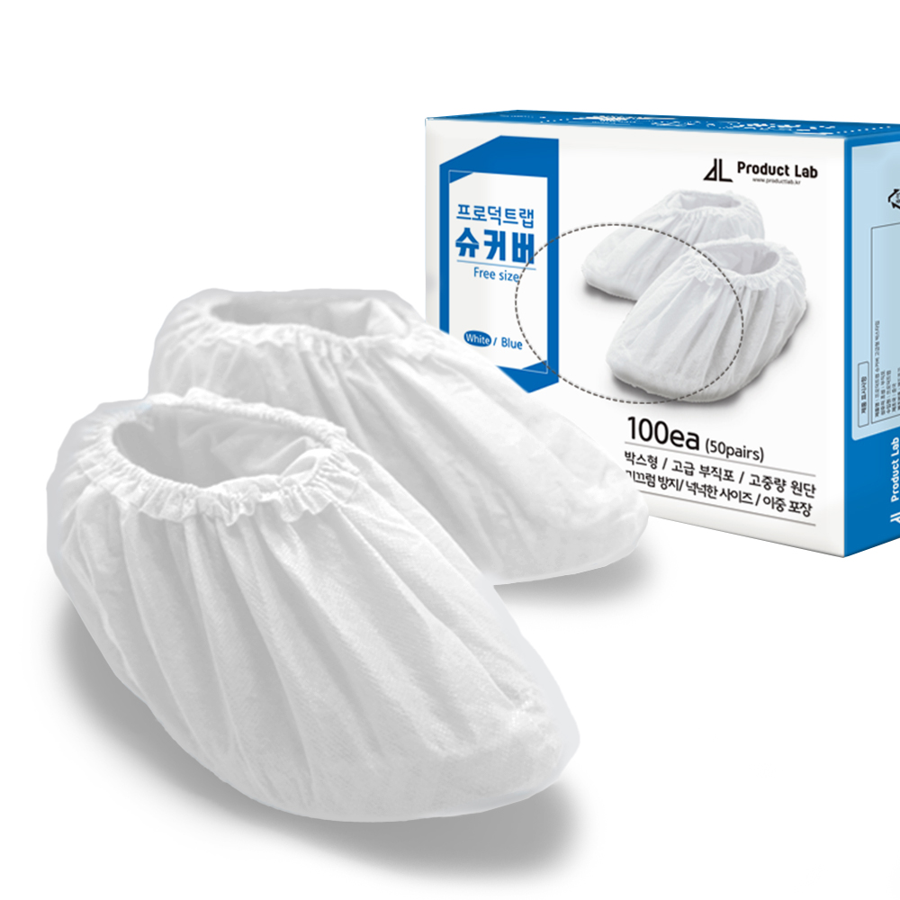일회용 슈커버 흰색 100매 방수 신발 커버 신발덮개 덧신 부직포, 10개, 흰색 벌크형 65,000원