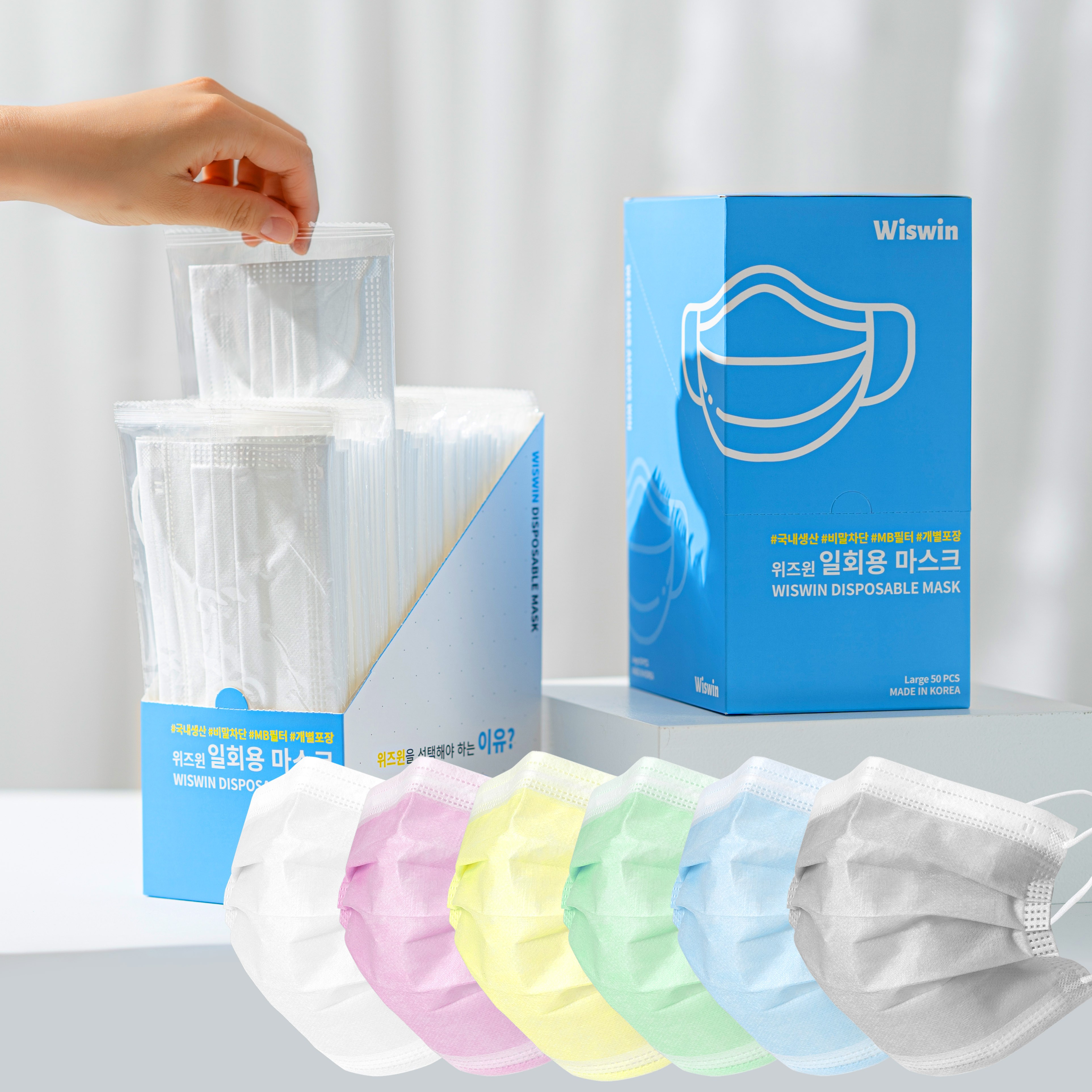 식약처 인증 국산 위즈윈 덴탈마스크 50매 일회용 KFAD 비말차단 숨쉬기편한 귀편한 귀안아픈 대형 마스크 9,500원