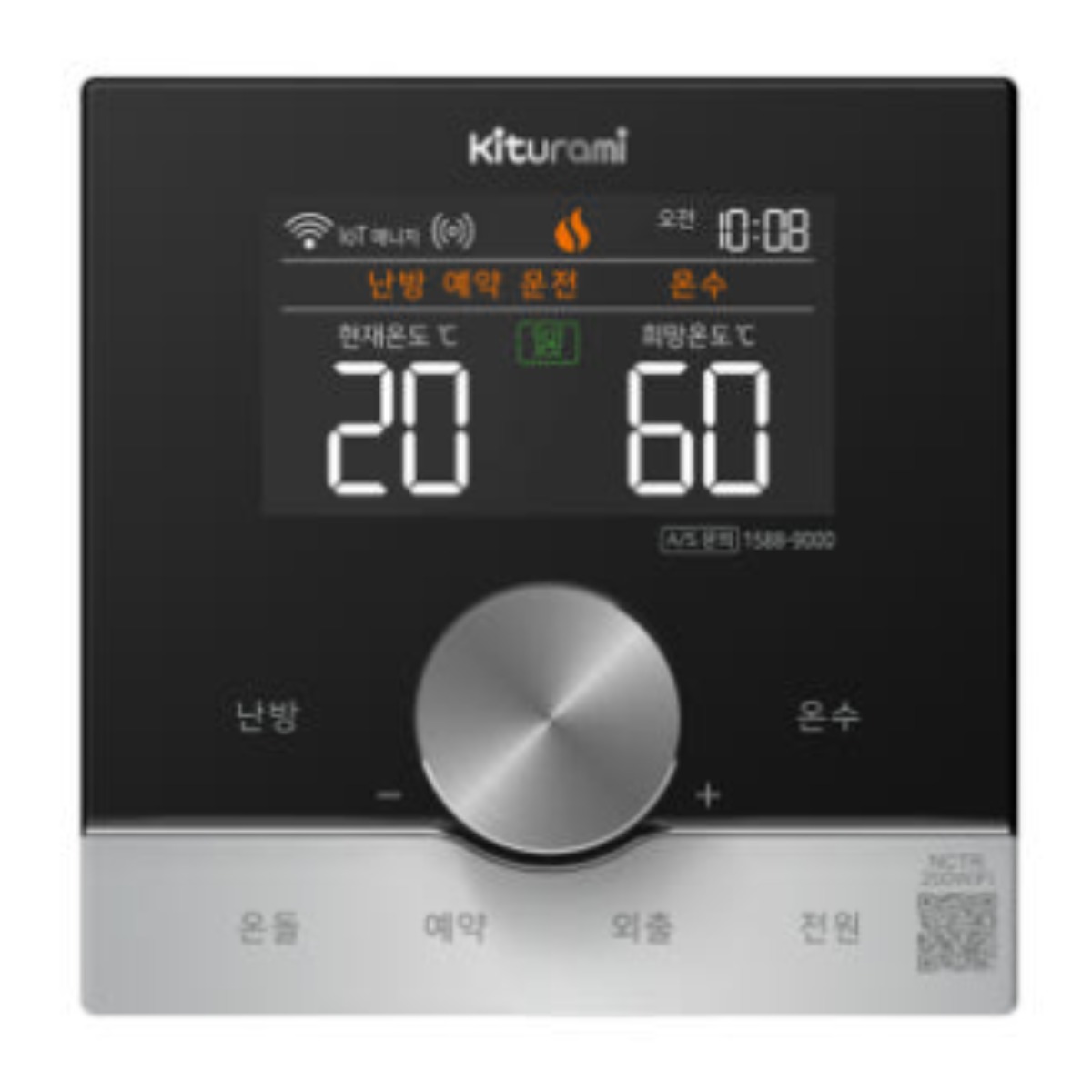 귀뚜라미 보일러 실내 온도조절기 NCTR 200 WIFI 조절기, NCTR 200 WIFI 조절기 89,000원