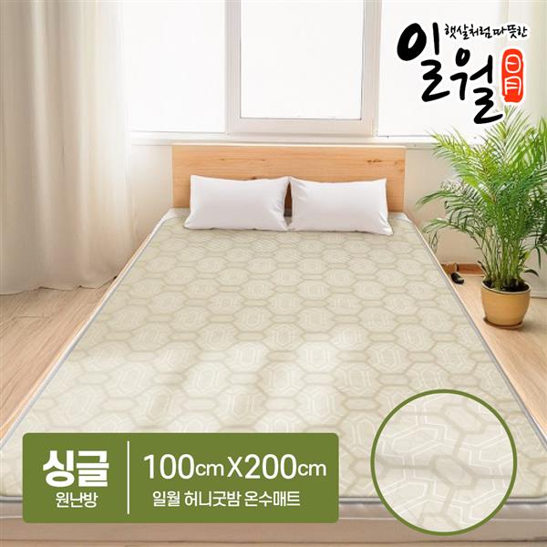 일월 온수 매트 허니굿밤 온수매트 140,000원