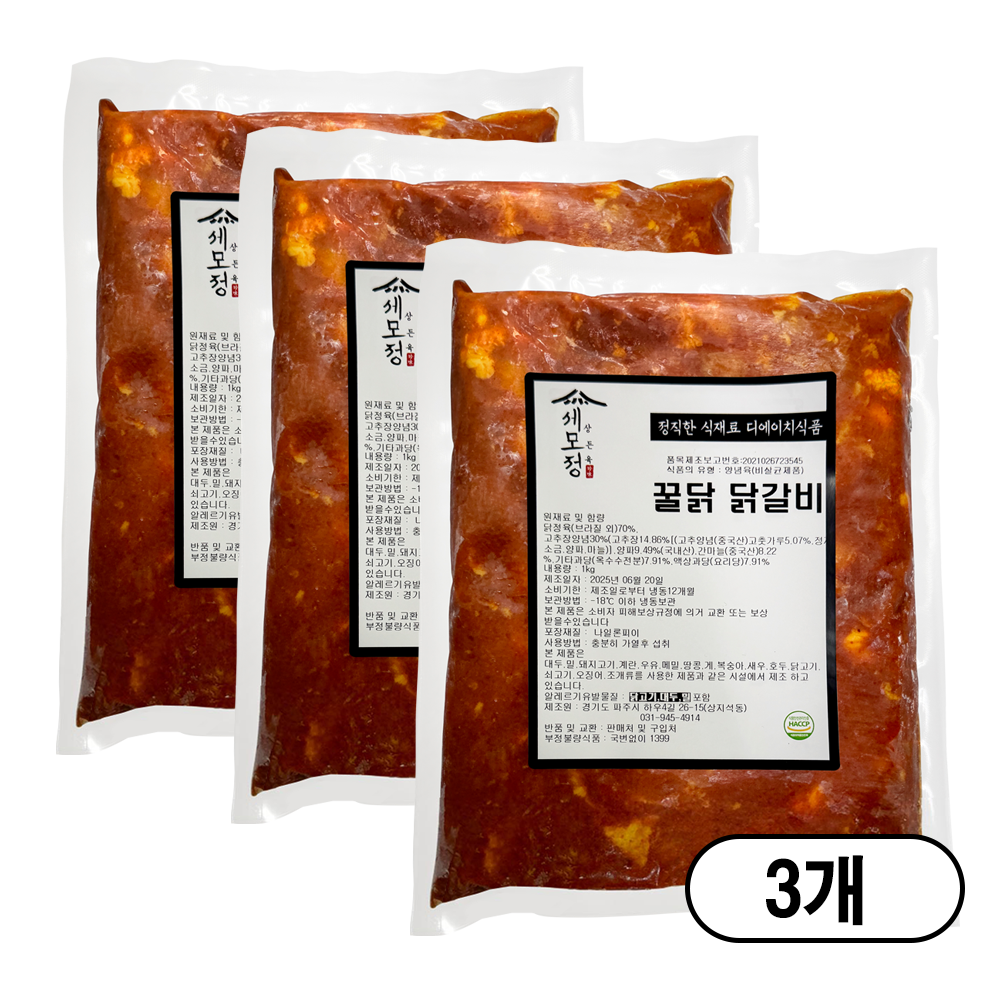 (당일발송)[세모정] 춘천식 수제 꿀닭 닭갈비 1kg, 1kg, 3개 34,900원