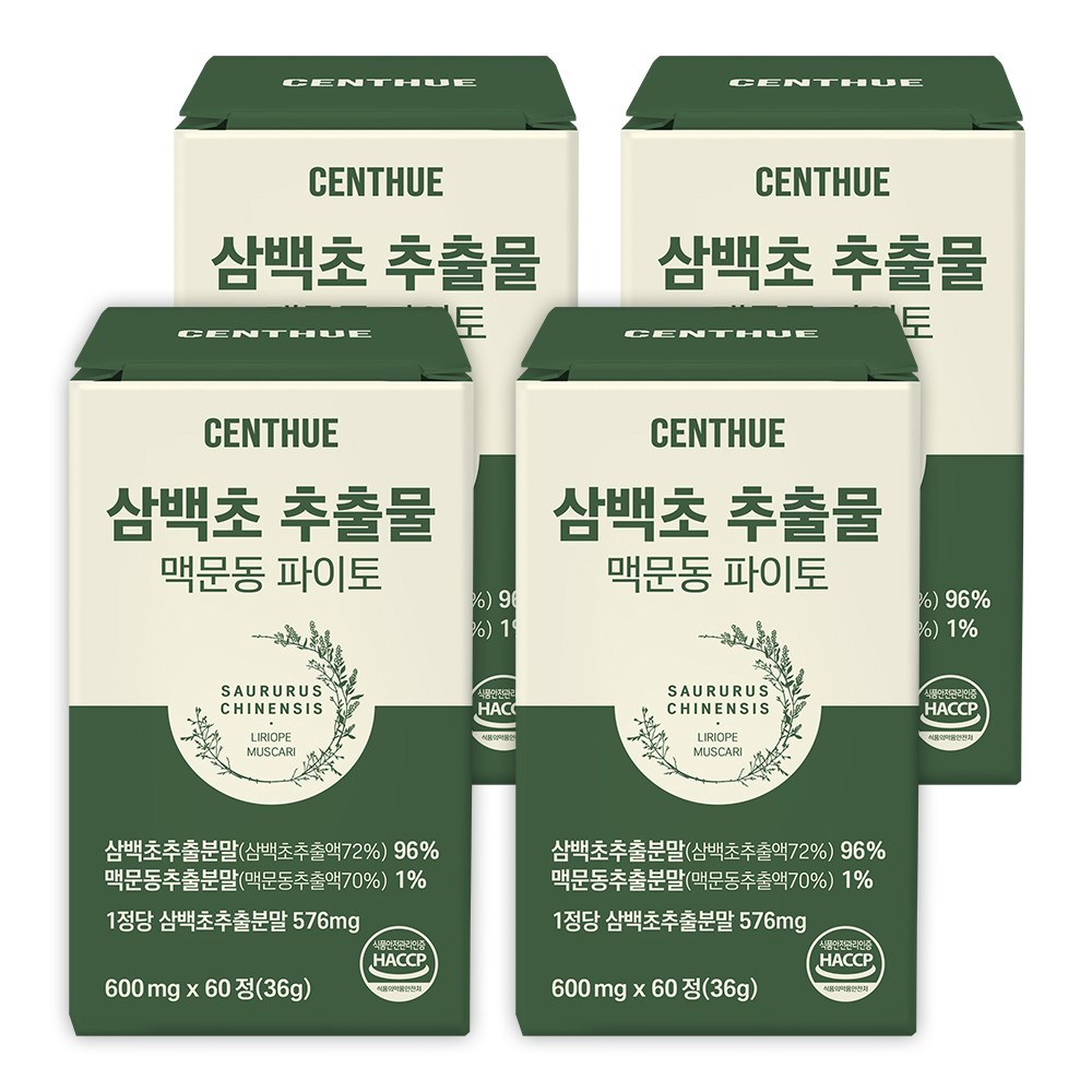 센트휴 삼백초 추출물 맥문동 파이토, 4개, 60정 42,800원