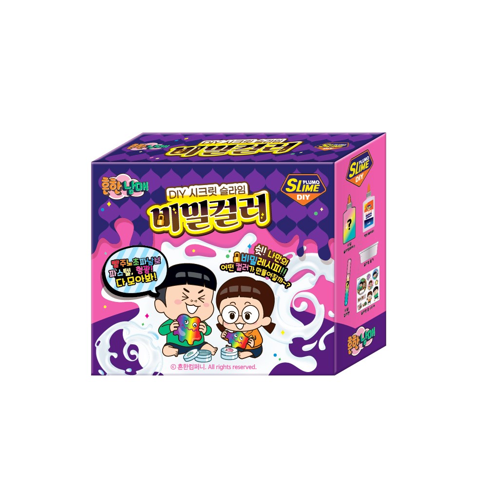 보아스린 흔한남매 비밀컬러슬라임 키트 10,500원