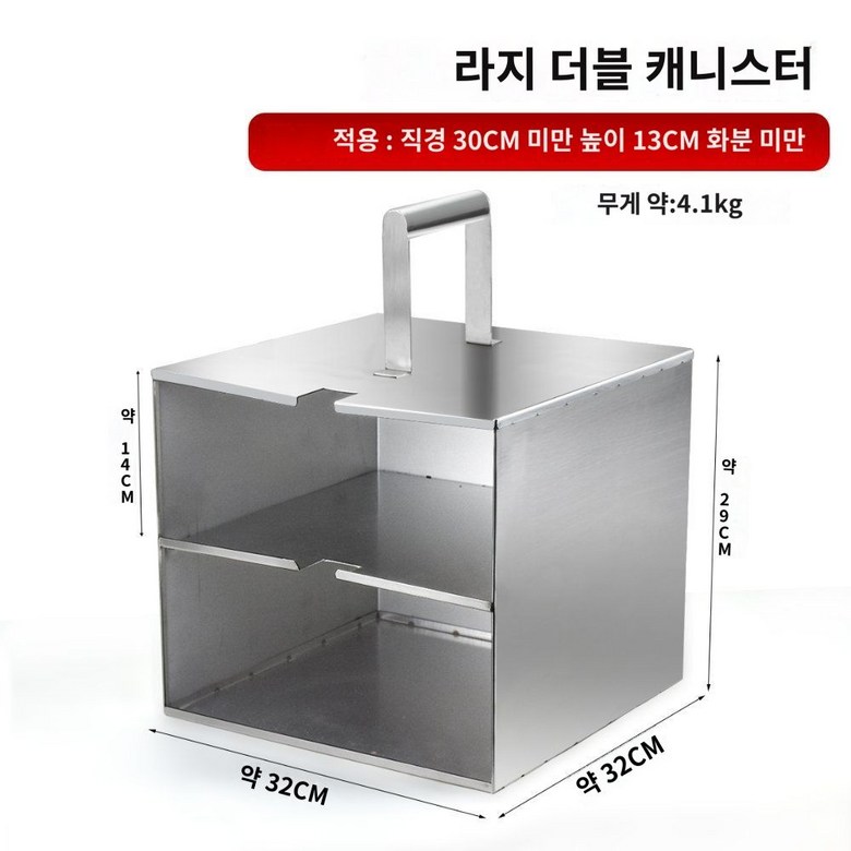 업소용 숯 숯통 작은 스테인레스 사각 운반 화로대 상자 고깃집 60,700원
