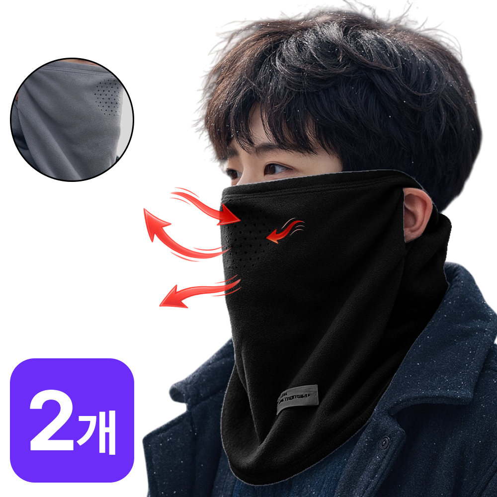 비바핏 겨울 방한 넥워머 목토시 바라클라바 2개 9,900원