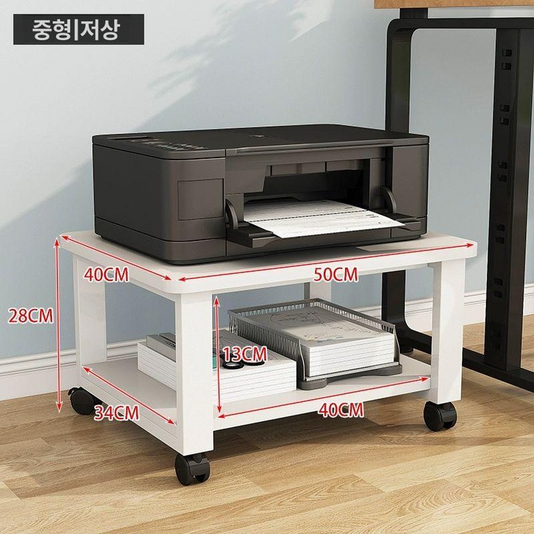 이동식 복합기 선반 거치대 팩스 프린터 인쇄기 받침대 43,700원