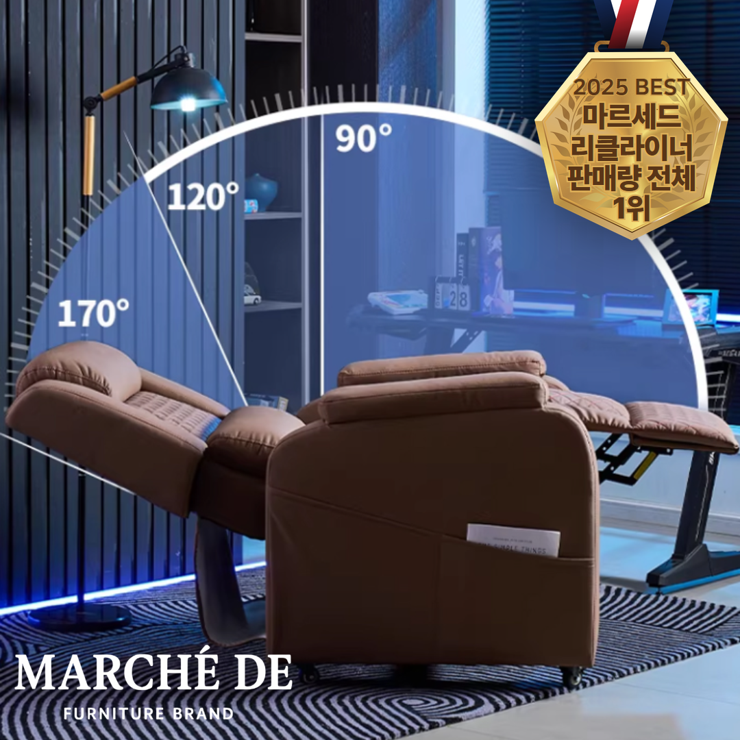 마르세드 정품 1인 리클라이너 하이엔드 게이밍 컴퓨터 사무용 의자 무중력 1인용 고급 가죽 소파, MC블랙 252,500원