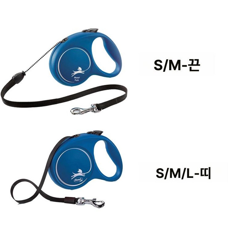 플렉시 자동줄 반려견 애견산책줄 프로페셔널 자이언트 리드줄 55,100원