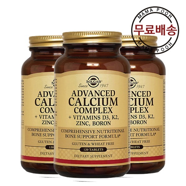 솔가 어드밴스드 칼슘 컴플렉스 타블렛 69,000원