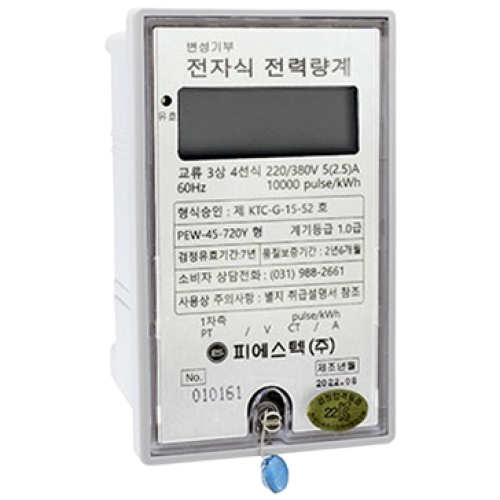 태성전기 PSTEC 계량기 3상4선 CT매입 380V 162,000원