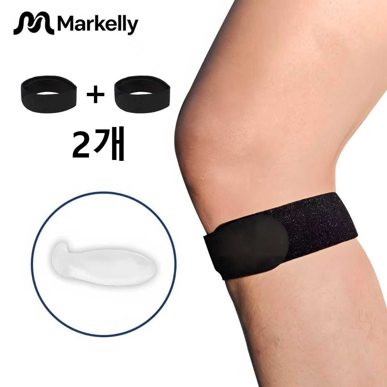 세이프본 슬개골 무릎보호대 고탄력 운동전용 남녀공용 13,900원