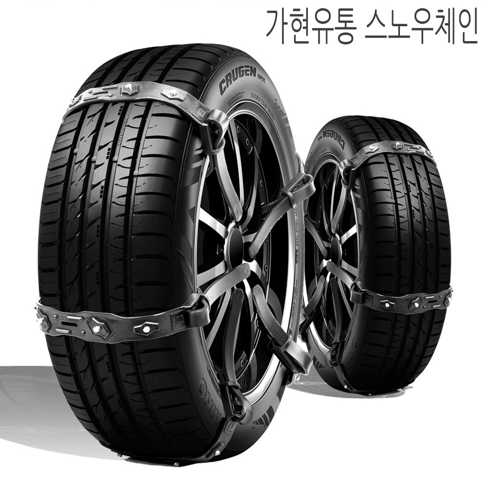 차량용 우레탄스노우체인 벨트형 초간편 장탈착 자동차 눈길타이어체인 비상용/뉴SM5 SM6 SM3 SM7 QM3 QM5 QM6 XM3 SM520 올뉴쏘울 42,000원