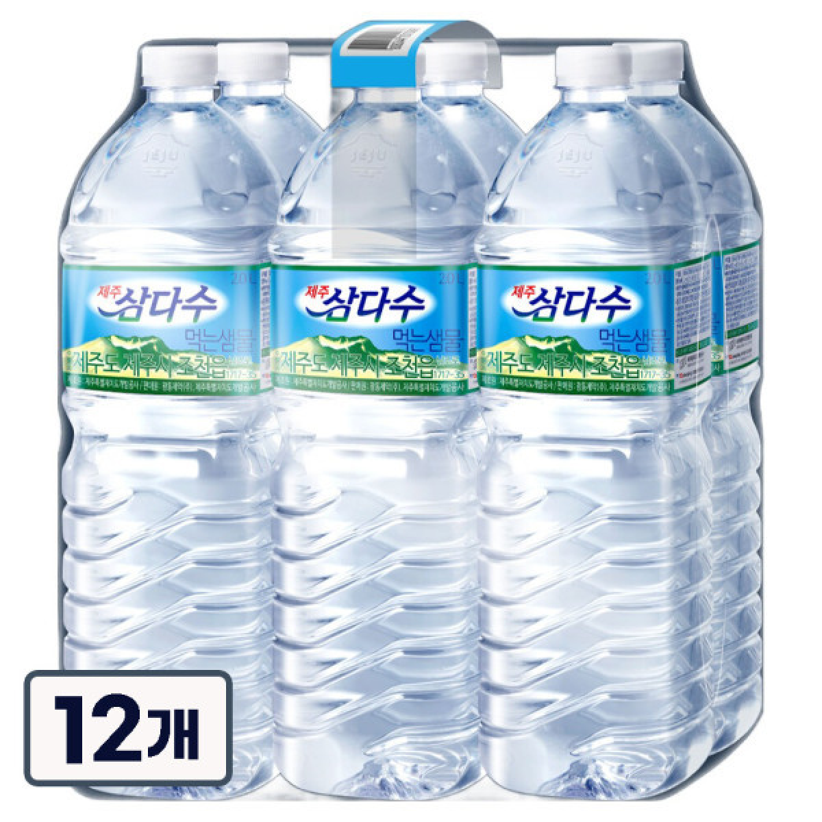 삼다수 라벨렌덤 입 그린 생수 안전한 물 가정 배달 오늘출발 21,200원