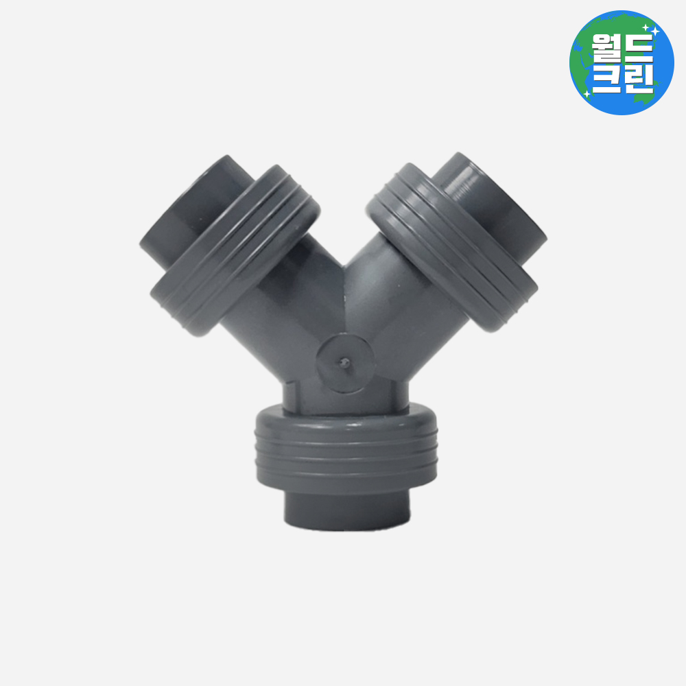 월드크린 싱크대 배수호스 연결구 Y형 30mm 주방 세탁기 식기세척기 화장실 배수 3,570원