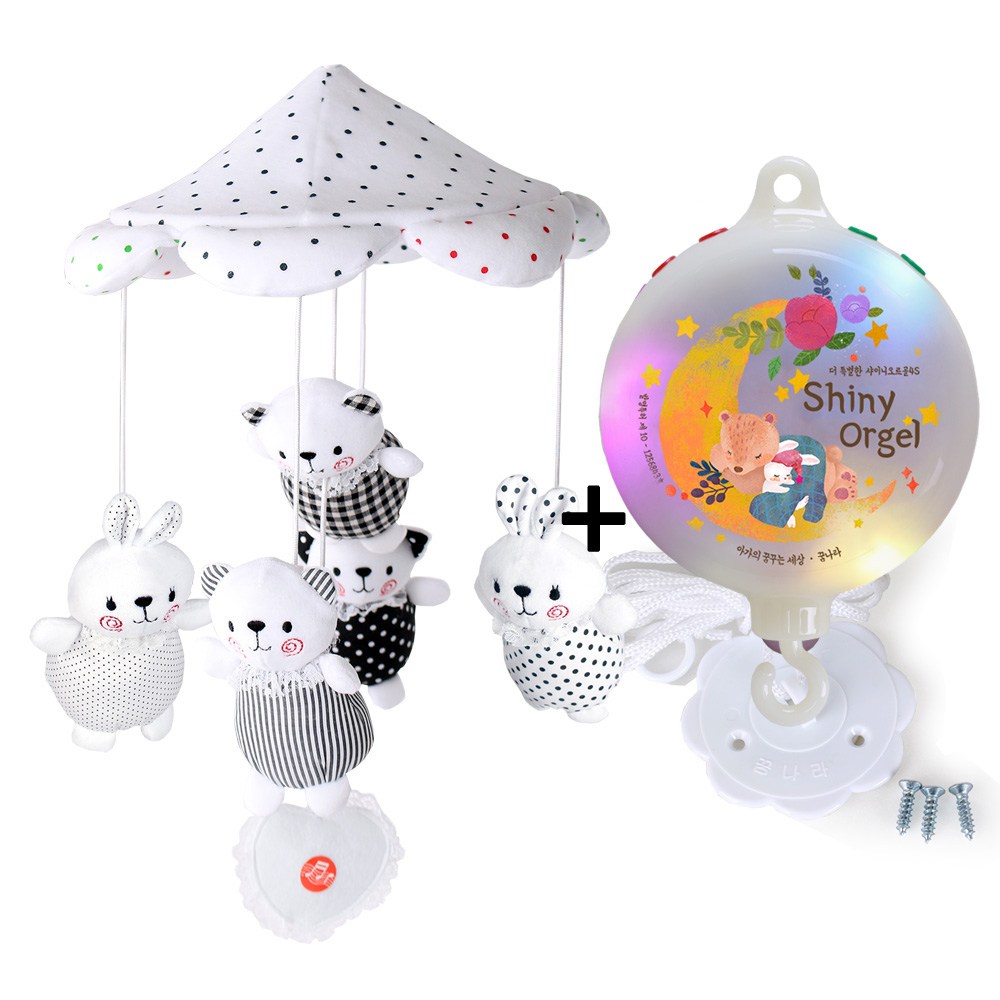 꿈나라 모빌 36,200원