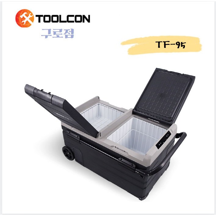 2칸 개별 온도설정기능 AC  DC 겸용 차량용 이동식 캠핑 냉장고 냉동고 술장고 95L 725,000원