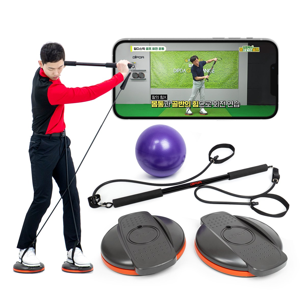 딥다골프 골프자세 비거리 스윙연습기 회전 트레이너 자세교정기 유튜브 골프용품 89,000원