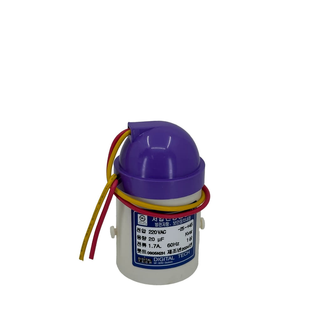 유입식 저압 진상 콘덴서 커패시터 캐패시터 옥내용 삼상 3상 220V 20UF DLE-2B20T 5,800원