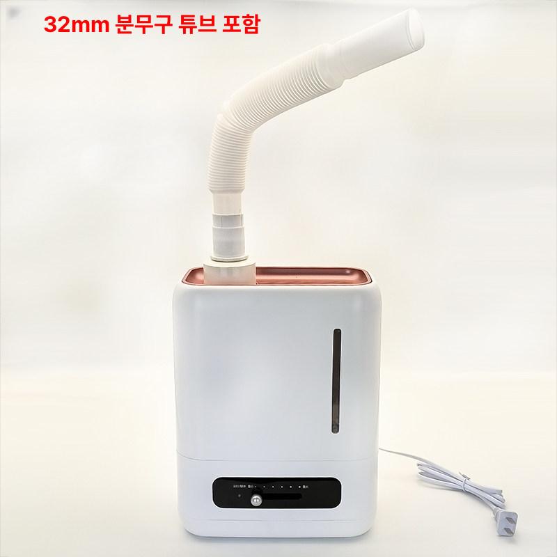 파충류 가습기 양서류 습도조절 분무기 47,900원