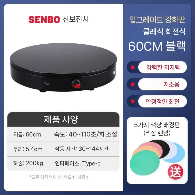 피규어 턴테이블 회전 슈퍼 입욕제 모델 내부 액션, 현재가 296,800원