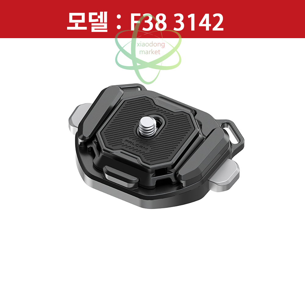 팔캠 FC3142 숄더스트랩 카메라 마운트 퀵릴리즈 키트 V2 F38 픽디자인 스트랩 호환 48,300원