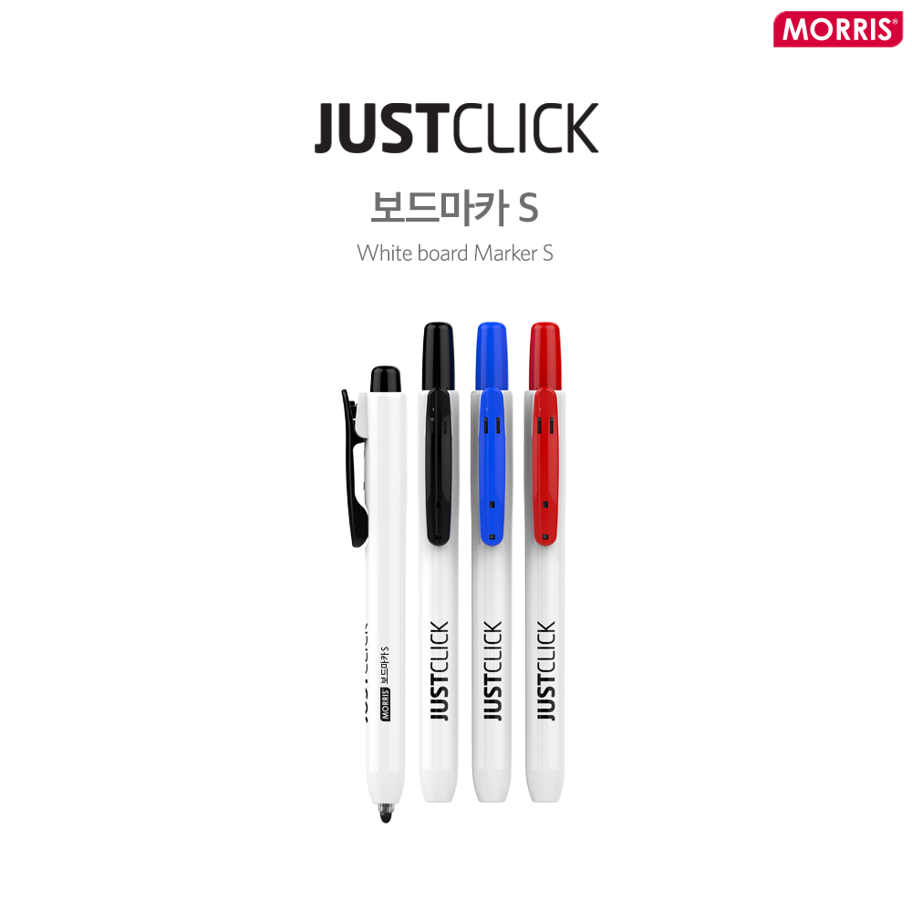 모리스 저스트클릭 보드마카 S 1타스 12입 - 문구코너 17,640원