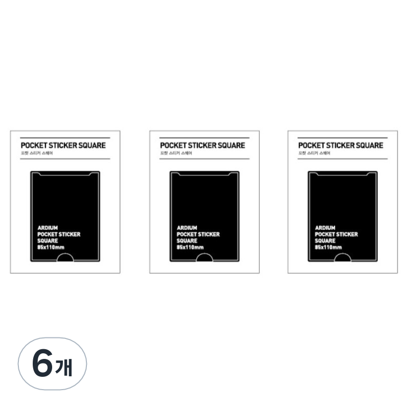 아르디움 포켓스티커 스퀘어, 6개, 3개입 10,750원