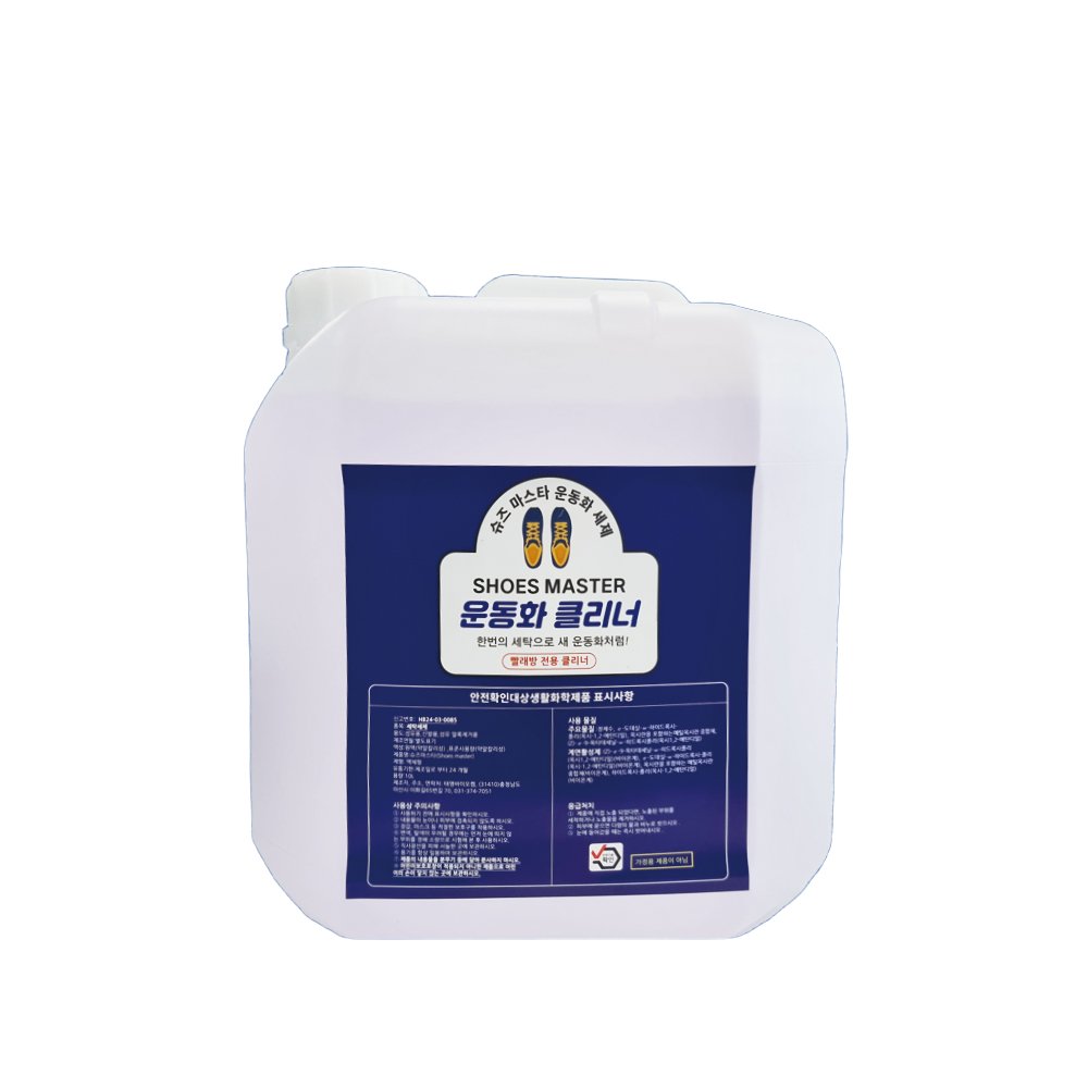 슈즈마스터 운동화 클리너 셀프빨래방 전용 액상 세제 10리터 1개 49,300원