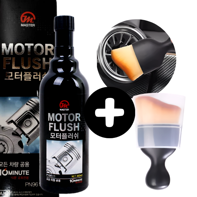 (이벤트) 엔진 플러싱 세정제 오일 모터플러쉬 + 캡브러쉬 16,000원