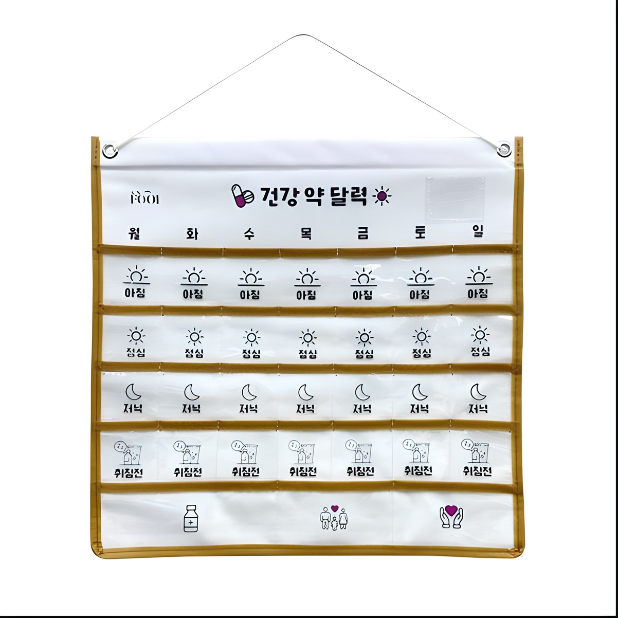 예쁜 FOOI 패브릭 벽걸이 약달력 약먹는달력 약보관함 생활비 용돈 달력 8,990원