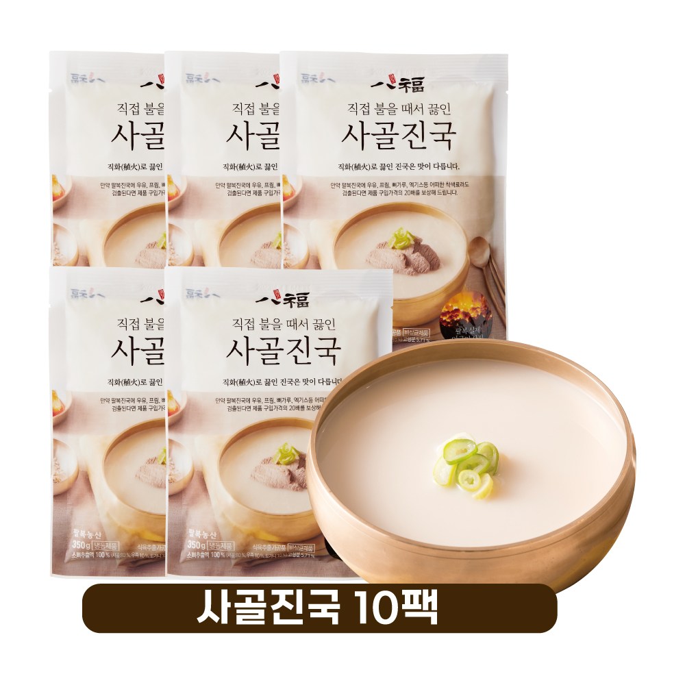 팔복 30년 직화방식 무첨가 사골진국 사골곰탕 사골국물, 350g, 10개 30,900원