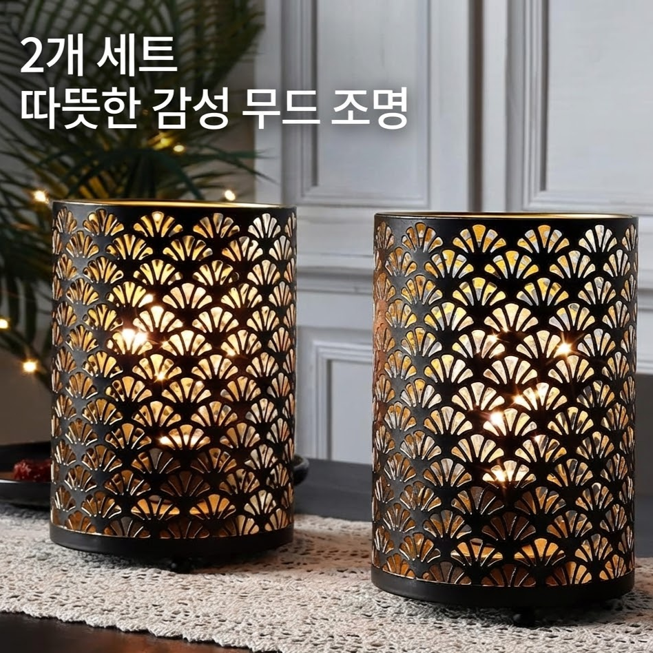 JHY DESIGN 수면등 배터리 램프 2종 세트, 블랙 28,890원