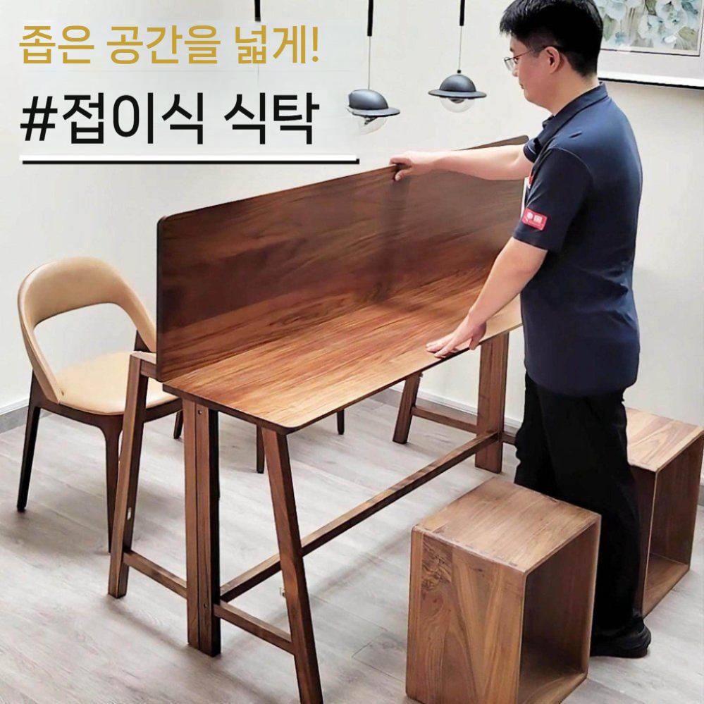 OBLY 확장형 아일랜드 식탁 수납장 홈카페분위기 4인식탁 정리함 홈바테이블 828,100원