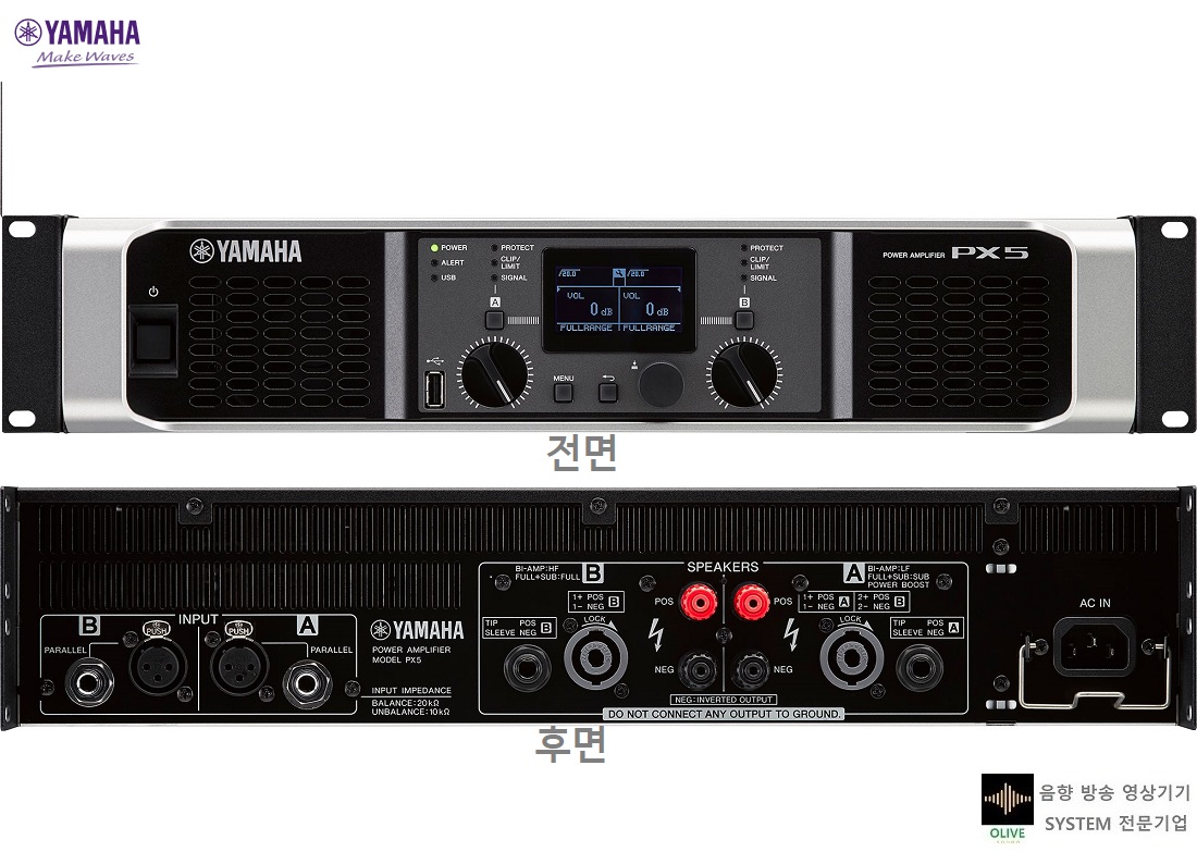 오늘출발 야마하 PX8 고음질 파워앰프  2 x 800W at 8옴 /스테레오앰프/YAMAHA PX-8  Power Amplifiers  / 최신형 PX 시리즈 /디지털 파워 앰프 1,230,000원